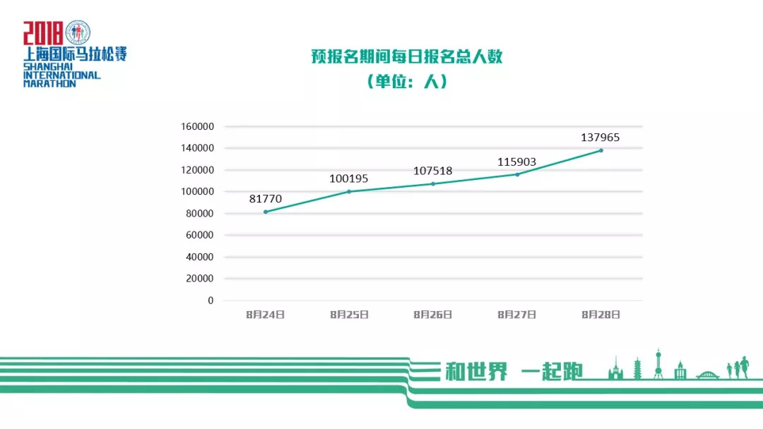 2025年2月16日 第33页