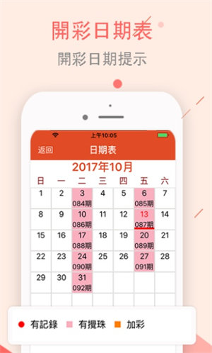 2024澳门今天晚上开什么生肖103期 07-10-26-28-33-44C：04,探索澳门生肖彩票，以理性态度面对未知的未来——以生肖彩票第103期为例