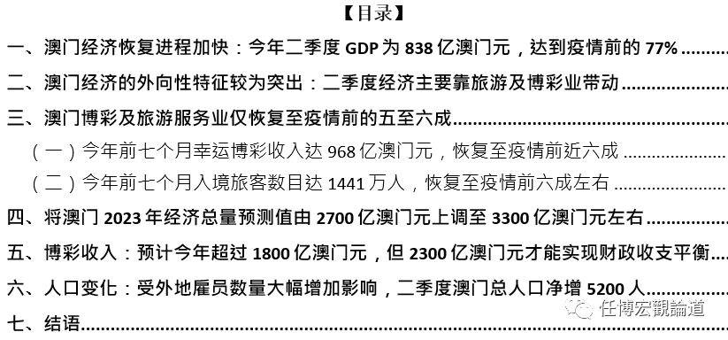 2025新奥门正版资料047期 08-09-15-18-35-49W：36,探索2025新澳门正版资料，047期现象——以数字08-09-15-18-35-49W与奥秘的36为中心