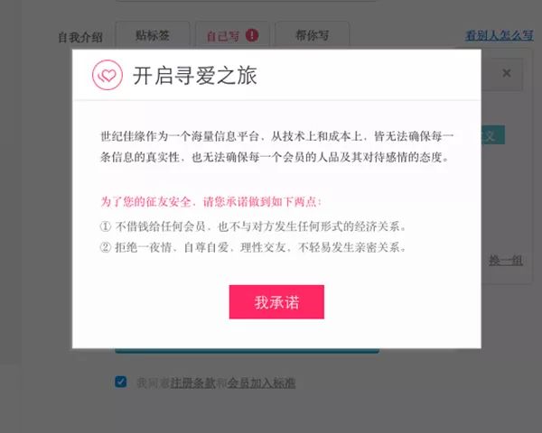 澳彩王中王免费资料大全016期 21-24-27-29-45-47M：30,澳彩王中王免费资料大全016期，警惕网络赌博陷阱，切勿沉迷违法犯罪之路