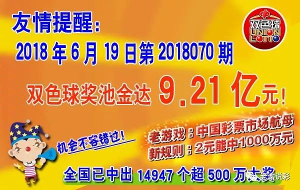 澳门一肖一码必中一肖213期144期 03-15-19-40-46-47C：22,澳门一肖一码必中技巧揭秘，探索第213期与第144期的奥秘与策略