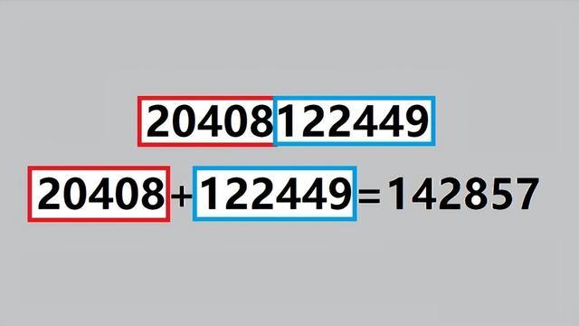 7777888888精准管家027期 01-24-34-35-41-44X：29,揭秘精准管家，数字组合背后的秘密故事——以7777888888精准管家027期 01-24-34-35-41-44X，29为例