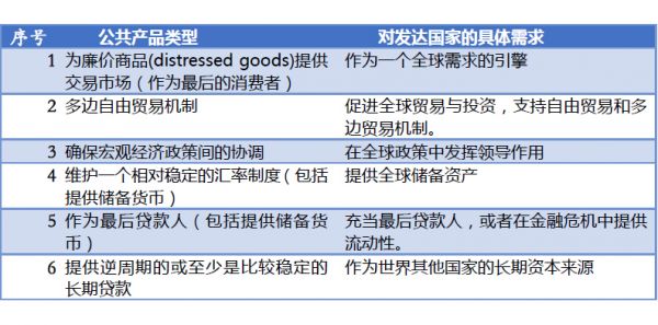 2025新奥正版资料146期 12-16-25-28-43-49B：10,探索未来奥秘，解读新奥正版资料第146期数字组合之谜