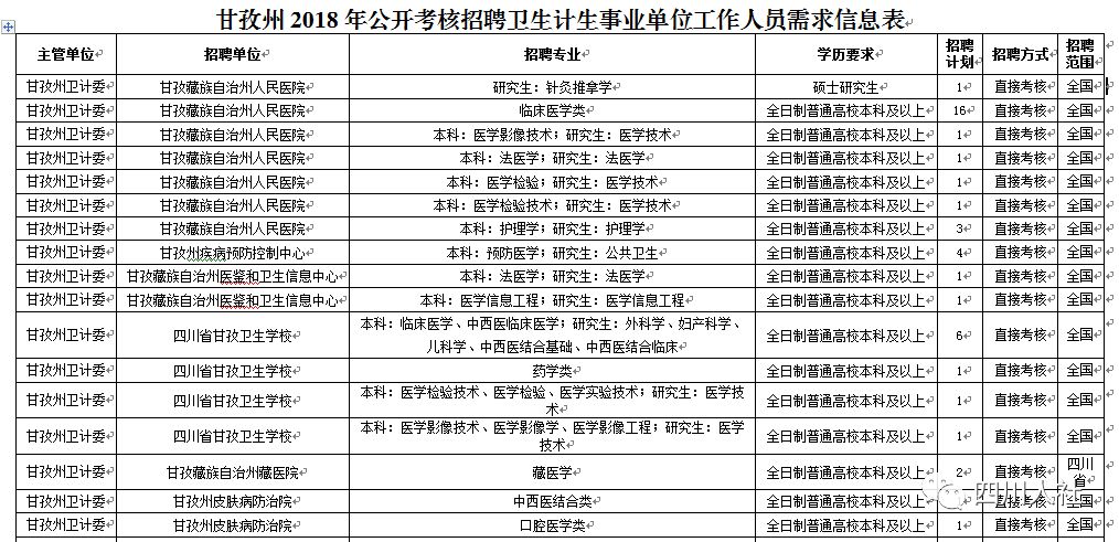 新澳门一码一肖一特一中准选今晚124期 04-05-06-13-34-43D：15,警惕网络赌博陷阱，远离非法彩票风险