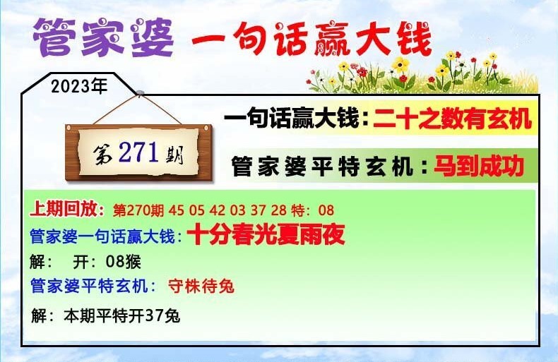 2025年2月18日 第54页