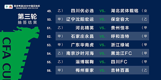 2025新澳三期必出一肖016期 21-24-27-29-45-47M：30,探索未来之门，新澳三期彩票预测与数字解读