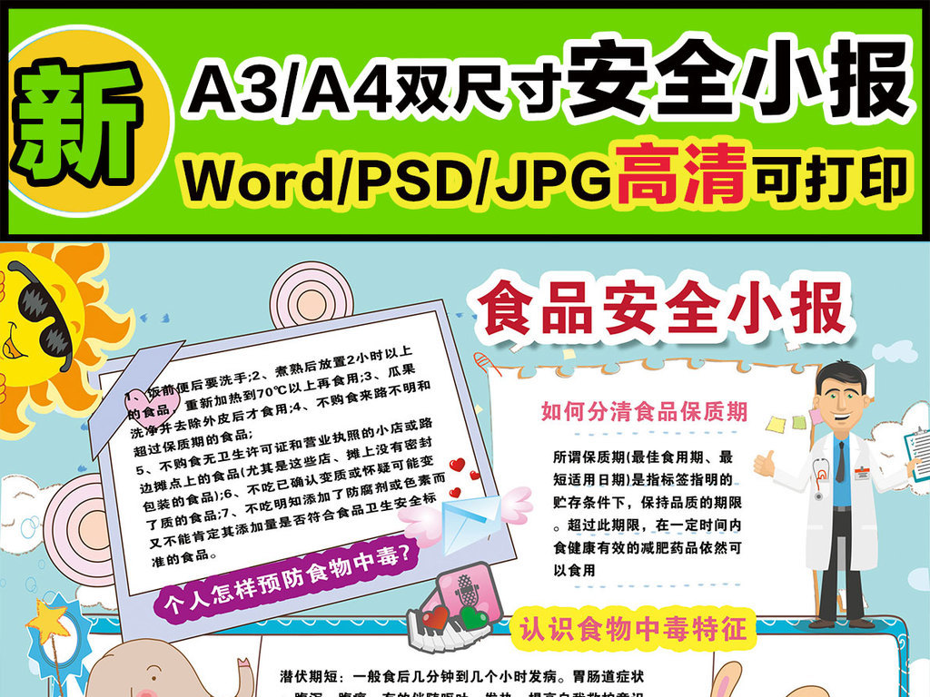 香港正版资料免费大全年使用方法144期 03-15-19-40-46-47C：22,香港正版资料免费大全年使用方法详解，第144期（包含特定数字组合）