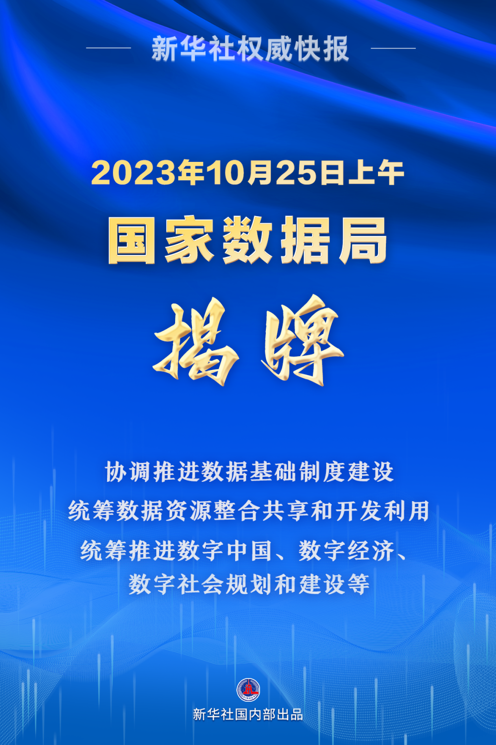 今天新澳门正版挂牌021期 02-19-20-29-38-49K：04,探索新澳门正版挂牌，揭秘今日第021期的奥秘与魅力（关键词，02-19-20-29-38-49K，04）