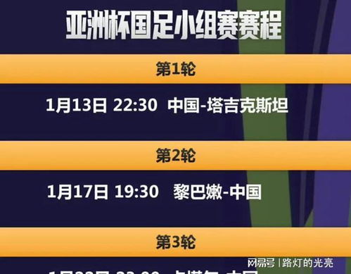 2025新澳门特马今晚开奖挂牌044期 05-11-22-23-24-40E：18,探索未来之门，澳门特马新篇章与未来的可能性