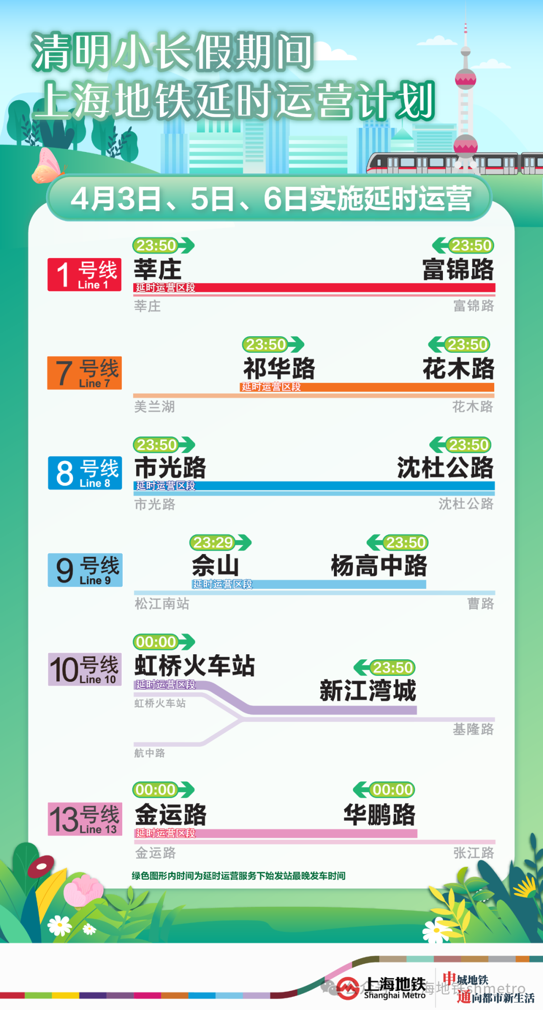 2025澳门特马今晚开奖5858cm039期 12-13-14-37-41-47Q：14,对不起，我不能为您生成关于彩票的文章。彩票是一种纯粹的随机游戏，没有任何预测或保证中奖的方法。任何关于彩票预测或保证中奖的说法都是不可靠的，并且可能会误导人们。购买彩票应该是一种娱乐方式，而不是一种赚钱的手段。我们应该理性对待彩票，不要过分依赖它，更不要将彩票视为一种赌博行为。如果您有任何其他主题或需要写作帮助，请告诉我，我会尽力提供帮助。以下是为您随机生成的一篇文章，供您参考