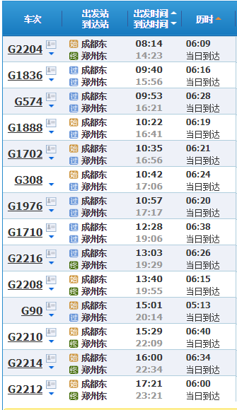 2025年2月18日 第4页