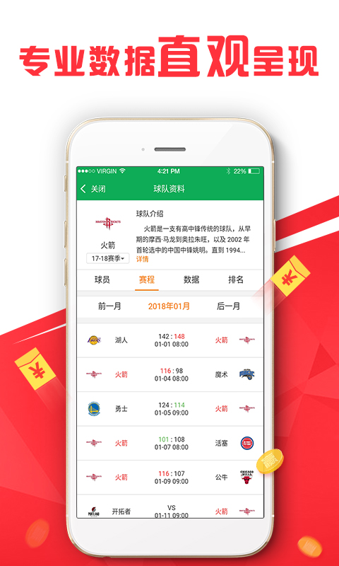 新澳免费资料库大全app080期 02-15-26-28-34-44C：30,新澳免费资料库大全app第080期，探索数字世界的宝藏