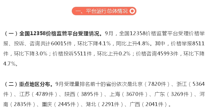 三肖三期必出特肖资料084期 10-26-29-37-42-45K：24,三肖三期必出特肖资料解析——以第084期及特定号码组合为例