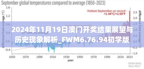 2025年2月19日 第50页