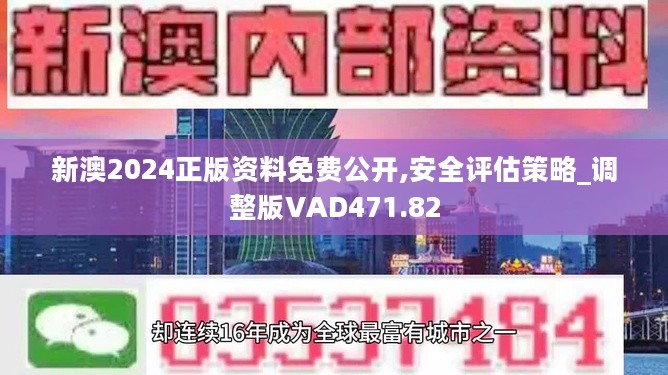 新奥内部精准大全043期 10-11-26-28-33-42F：15,新奥内部精准大全第043期详解，揭秘数字背后的故事与策略