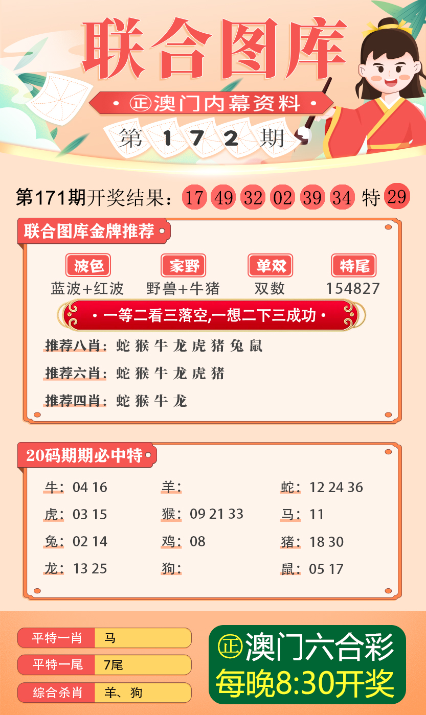 新澳资料免费长期公开008期 24-32-40-41-46-48S：48,新澳资料免费长期公开第008期，揭秘数字背后的故事——从24到48S的奥秘