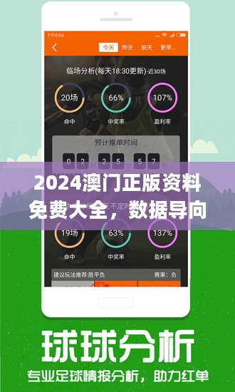 澳门正版资料免费大全新闻资讯011期 10-18-23-29-32-45V：03,澳门正版资料免费大全新闻资讯深度解析，第011期热点透视与未来展望（上）