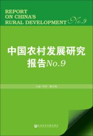 2O24澳彩管家婆资料传真093期 09-29-37-39-42-43S：05,探索澳彩管家婆资料传真，聚焦第093期数字组合的魅力与策略分析