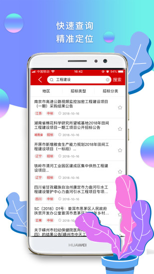 7777888888精准管家066期 32-30-21-14-38-01T：05,探索精准管家，揭秘数字背后的故事——以7777888888精准管家第066期为例