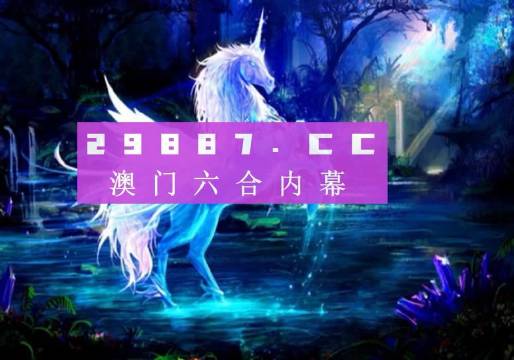 新澳门资料精准网站075期 13-45-05-18-26-34T：16,新澳门资料精准网站，探索数字世界的奥秘（第075期分析）