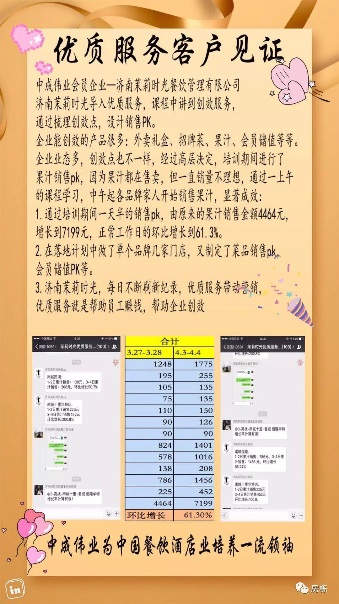 白小姐四肖四码精准119期 11-13-27-43-45-47P：40,白小姐四肖四码精准预测，探索神秘数字世界的秘密（第119期详解）