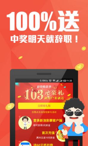 7777788888管家婆必开一肖087期 18-28-31-42-44-46K：26,探索数字奥秘，管家婆必开一肖之秘与彩票策略