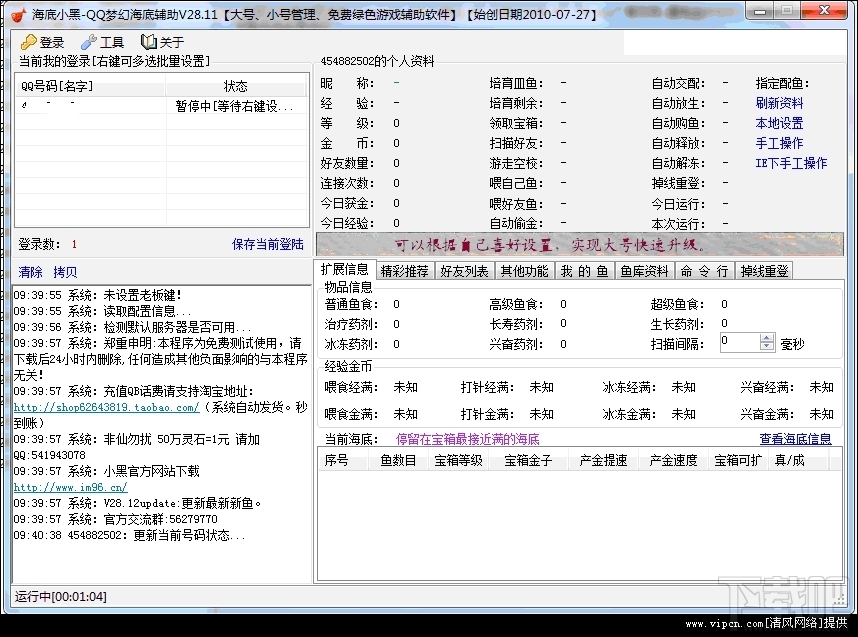 门澳六免费资料039期 11-15-19-28-40-41R：20,门澳六免费资料039期揭秘，数字背后的故事与探索 R，20的秘密揭晓