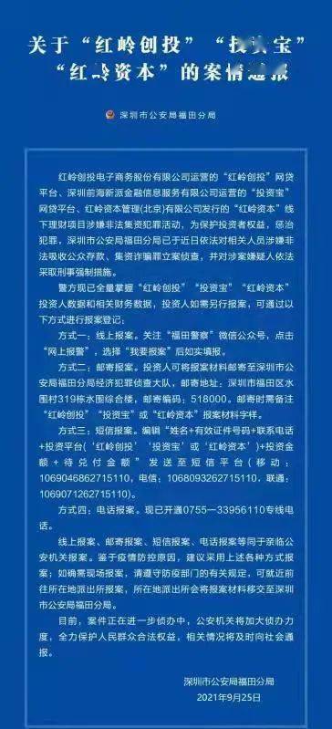 2025新澳正版免费资料大全一一033期 04-06-08-30-32-42U：21,探索2025新澳正版免费资料大全——深度解析第033期及特定数字组合的独特意义