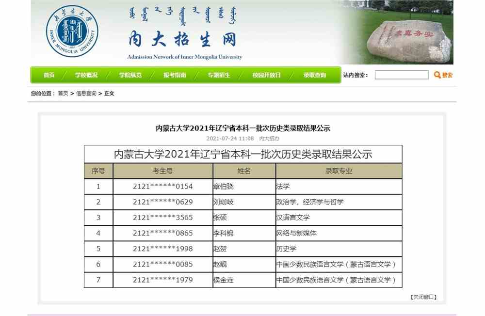 新澳天天开奖资料大全旅游攻略070期 10-19-34-45-05-47T：26,新澳天天开奖资料大全旅游攻略，探索第070期的奥秘与魅力（2023年最新版）