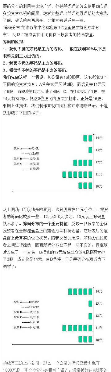 2025年2月20日 第42页