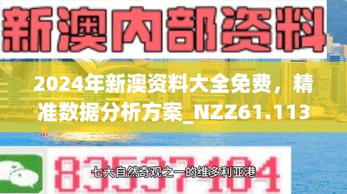 2025年2月20日 第39页