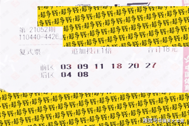 2025澳门六今晚开奖结果087期 18-28-31-42-44-46K：26,探索澳门六今晚开奖结果，一场数字与梦想的交汇