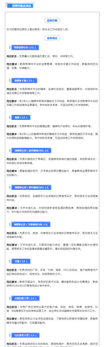 新澳2025年最新版资料049期 06-11-22-36-39-49N：34,新澳2025年最新版资料解析——第049期数字探索与解析