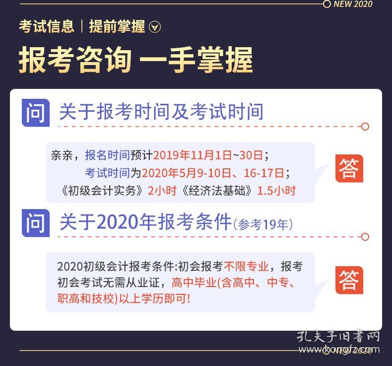 2025新奥精准正版资料,2025新奥精准正版资料大全093期 04-19-20-32-33-40Q：17,探索2025新奥精准正版资料，揭秘093期资料大全的独特价值