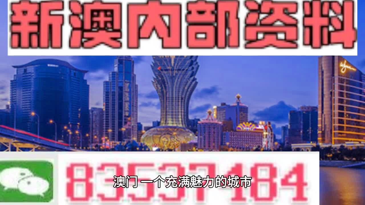 澳门正版挂牌免费挂牌大全038期 03-13-30-38-45-48D：42,澳门正版挂牌免费挂牌大全解析，探索数字背后的奥秘（第038期）