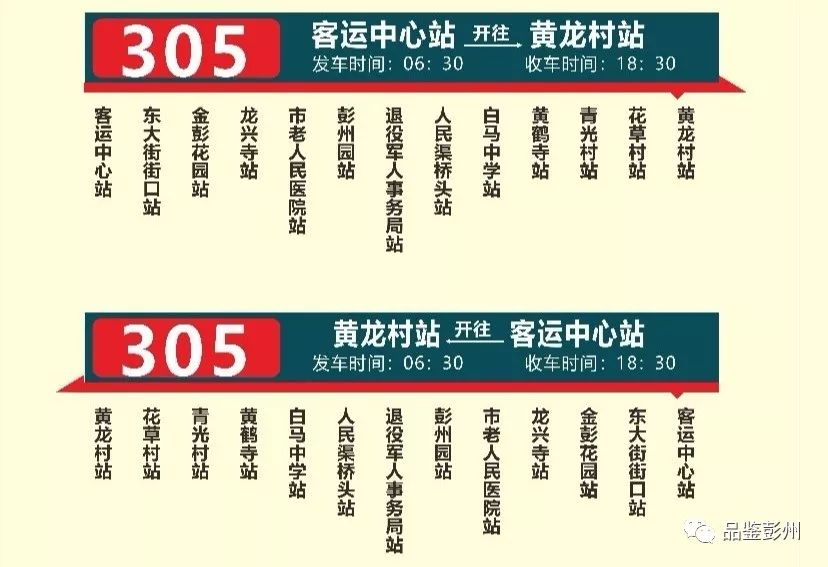 2025年正版资料免费大全挂牌023期 34-16-30-29-24-49T：06,探索未来资料共享之路，2025年正版资料免费大全挂牌023期详解