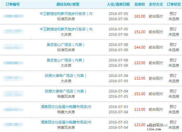 新奥天天免费资料公开089期 24-08-27-39-34-21T：16,新奥天天免费资料公开第089期，深度探索与揭秘