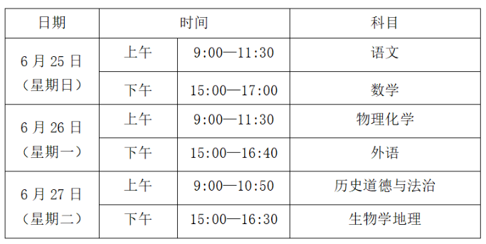 一码一肖一特一中2025137期 04-05-27-37-40-44P：36,一码一肖一特一中，探索彩票背后的秘密与期待