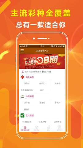 王中王资料大全料大全1148期 08-14-25-39-46-47M：32,王中王资料大全料大全第1148期详解，探索神秘的数字世界 08-14-25-39-46-47M与神秘数字组合背后的秘密