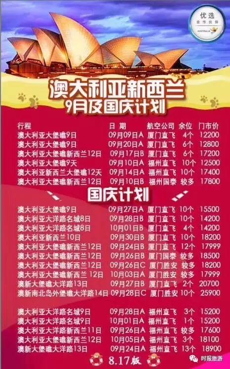 香港挂牌正版挂图110期 08-16-28-30-32-36G：09,香港挂牌正版挂图110期详解，探索数字背后的奥秘与魅力