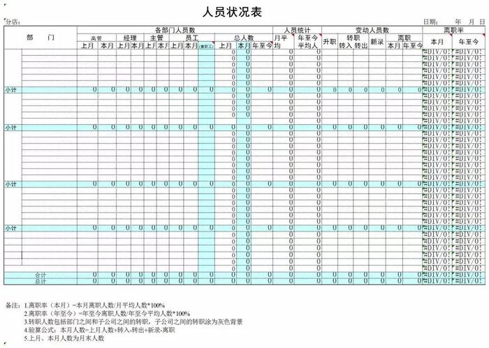 澳门天天免费资料大全 92. 143期 01-02-05-07-16-25C：40,澳门天天免费资料大全解析——以第92期第143期为例，探索数字背后的秘密