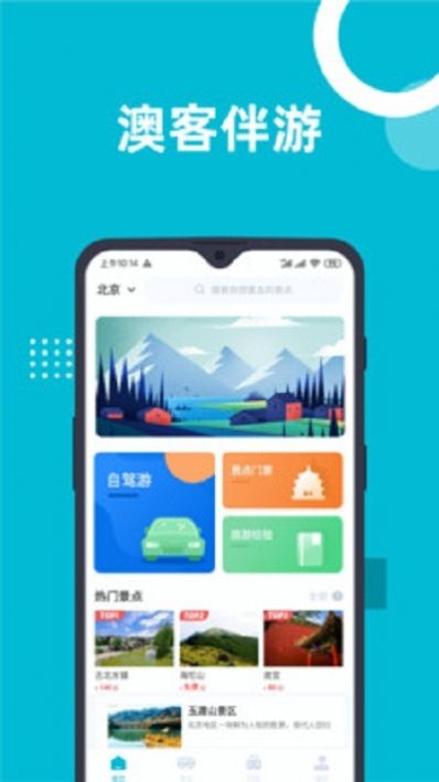 新澳免费资料库大全app080期 02-15-26-28-34-44C：30,新澳免费资料库大全app第080期，探索数字世界的宝藏