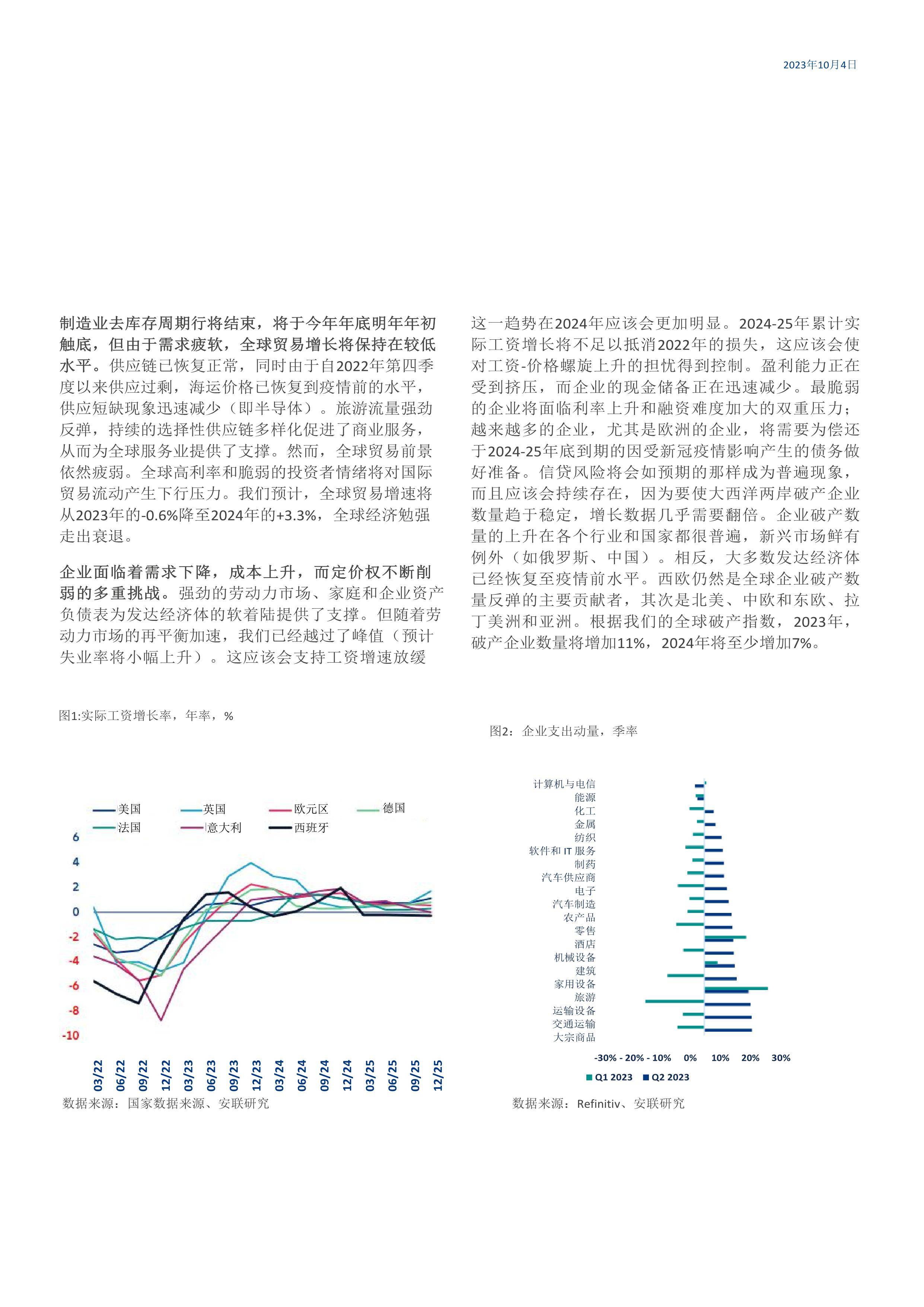 2025年2月21日 第19页