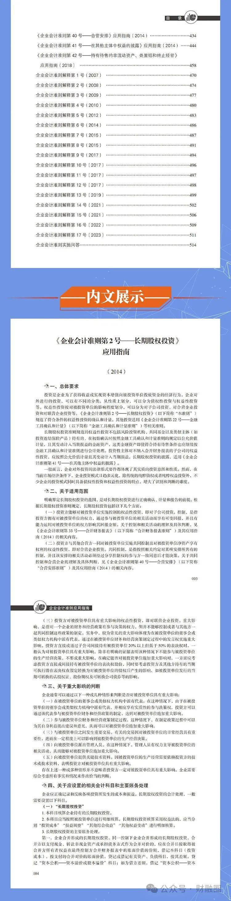 2025年全年資料免費大全優勢017期 06-12-16-24-29-47W：17,探索未来，2025年全年資料免費大全優勢——以獨家期數017為例