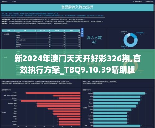 2025年新溪门天天开彩005期 21-32-14-08-37-48T：03,探索新溪门天天开彩的神秘面纱，2025年005期的独特魅力与数字解读