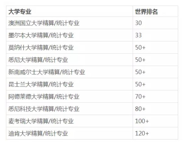 新澳天天开奖资料065期 16-03-36-29-26-08T：42,新澳天天开奖资料详解，第065期开奖结果及未来预测