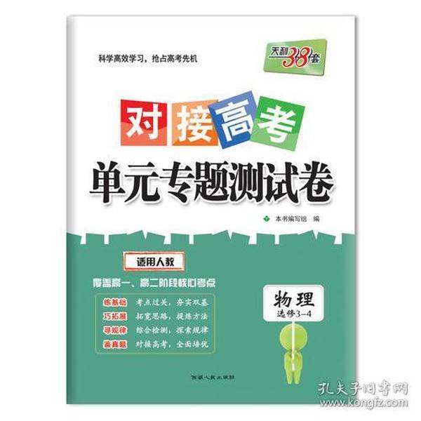 新澳姿料大全正版2025054期 19-23-31-38-43-45L：40,新澳姿料大全正版2025年第5期，探索未知的宝藏与未来预测