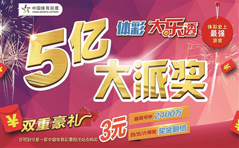 管家婆2025正版资料大全063期 02-06-11-14-32-46C：22,管家婆2025正版资料大全详解，探索第063期的奥秘与策略分析