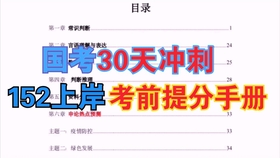 新奥彩资料长期免费公开094期 15-31-36-43-46-47S：10,新奥彩资料长期免费公开第094期，探索与共享