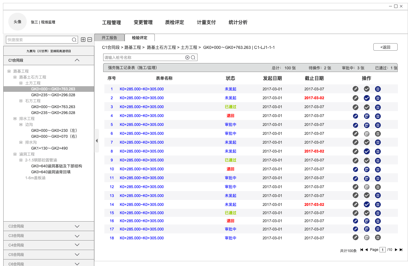 管家婆精准资料会费大全045期 06-15-17-18-21-32M：41,管家婆精准资料会费大全第045期，揭秘数字背后的秘密故事